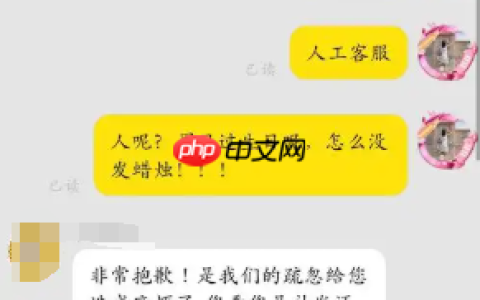 淘宝漏发东西不承认怎么办？有什么规则？不要慌！按照正确的步骤去处理，保障自己的权益。