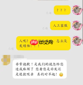 淘宝漏发东西不承认怎么办？有什么规则？不要慌！按照正确的步骤去处理，保障自己的权益。