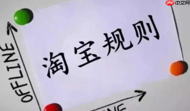 淘宝漏发东西不承认怎么办？有什么规则？不要慌！按照正确的步骤去处理，保障自己的权益。