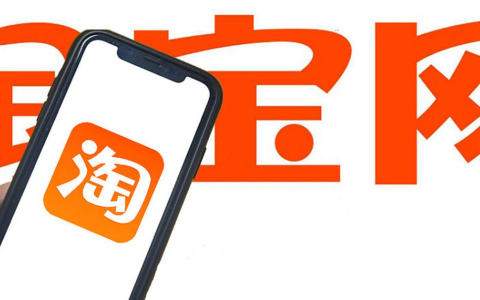 淘宝商家电话怎么找？如何联系淘宝商家呢？淘宝商家电话一键获取！6种隐藏联系方法+防诈骗指南全公开！