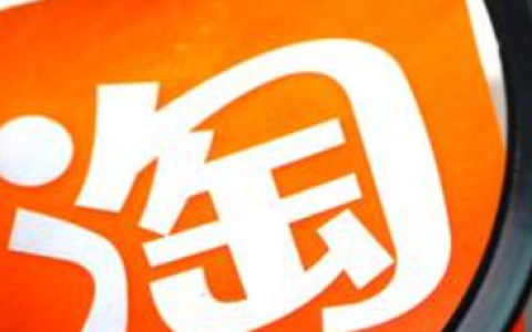 淘宝多久能上一钻二钻？一个钻是几个星？【2025最新】淘宝信誉升级真相：1钻=251好评？避开这3个坑，45天轻松冲二钻！