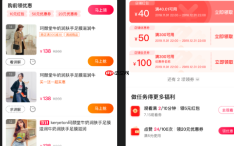 淘宝直播间怎么加标签？技巧有哪些？淘宝直播间加标签全攻略：5个技巧快速提升曝光率