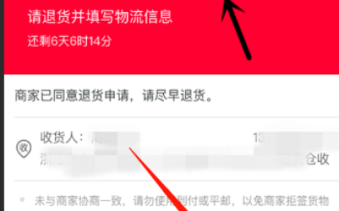 淘宝退货如何申请上门取件？怎样退货？淘宝退货上门取件终极指南：手把手教你5分钟完成全流程！