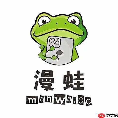 蛙漫2(台版)快速入口 蛙漫2(台版)官方正版通道 - 创想鸟
