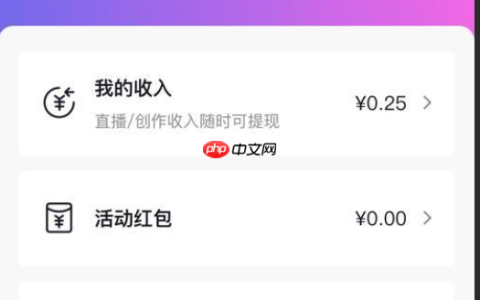 如何关闭抖音橱窗并退回500保证金？退货后还有佣金吗？抖音橱窗关闭指南