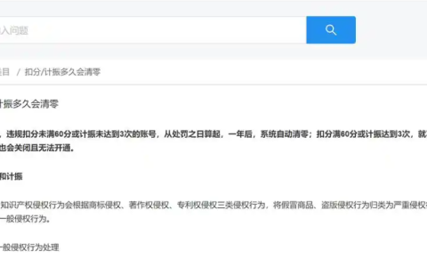 淘宝售假三振规则怎么办？充分你理解规则，采取合理的策略来减少损失。