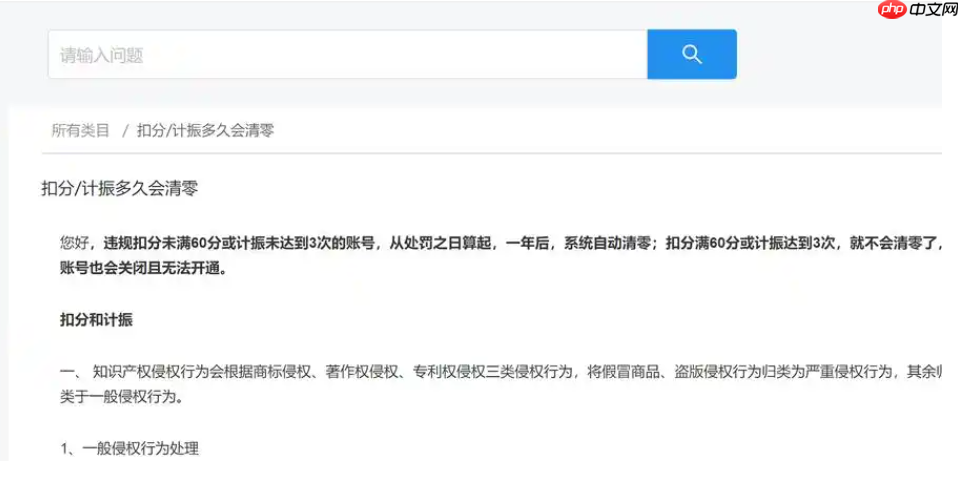 淘宝售假三振规则怎么办?充分你理解规则,采取合理的策略来减少损失。