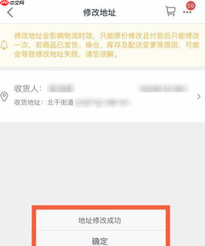淘宝收货地址在哪里查看?确认收货需要注意什么?确认收货必须注意的5大事项