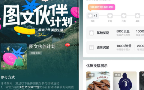 抖音笔记和图文的区别是什么？发笔记在哪里？抖音笔记与图文功能深度解析：内容创作者必看的流量秘籍