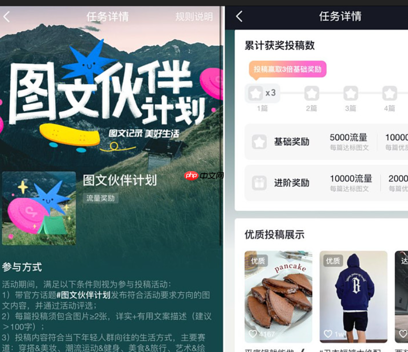 抖音笔记和图文的区别是什么?发笔记在哪里?抖音笔记与图文功能深度解析:内容创作者必看的流量秘籍