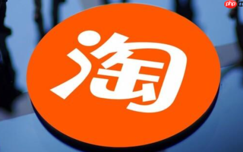 淘宝定时上架的宝贝为何不显示？如何设置？5大隐藏陷阱+3步急救方案！淘宝定时上架失败全破解，流量暴涨的正确设置法！