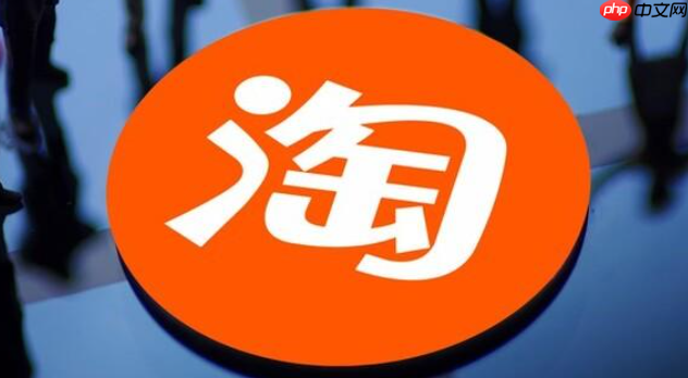 淘宝定时上架的宝贝为何不显示?如何设置?5大隐藏陷阱+3步急救方案!淘宝定时上架失败全破解,流量暴涨的正确设置法!