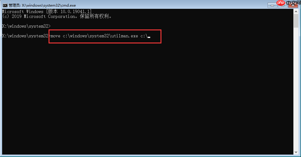 Win10系统设置了诊断启动,重启电脑后显示 “出现问题,你的PIN不可用。单击以重新设置PIN” 的解决办法