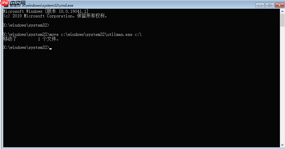 Win10系统设置了诊断启动,重启电脑后显示 “出现问题,你的PIN不可用。单击以重新设置PIN” 的解决办法