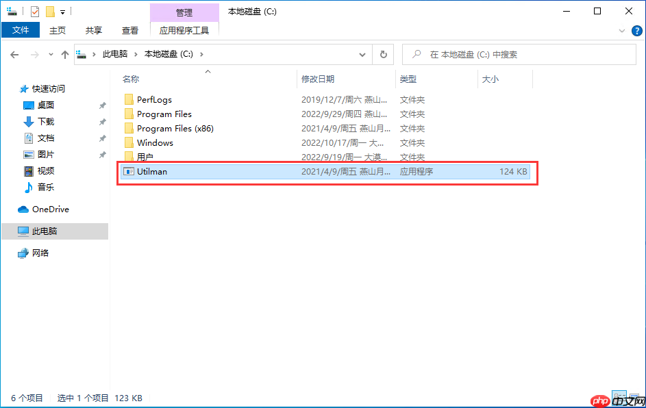 Win10系统设置了诊断启动,重启电脑后显示 “出现问题,你的PIN不可用。单击以重新设置PIN” 的解决办法