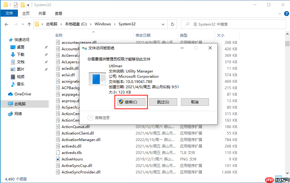 Win10系统设置了诊断启动,重启电脑后显示 “出现问题,你的PIN不可用。单击以重新设置PIN” 的解决办法