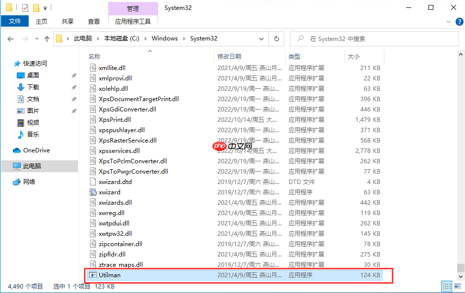 Win10系统设置了诊断启动,重启电脑后显示 “出现问题,你的PIN不可用。单击以重新设置PIN” 的解决办法