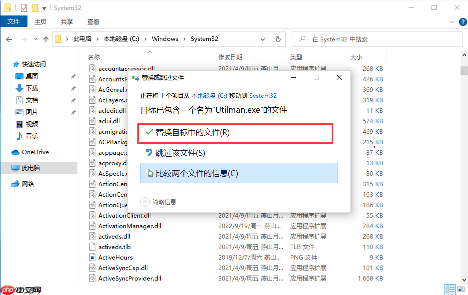 Win10系统设置了诊断启动,重启电脑后显示 “出现问题,你的PIN不可用。单击以重新设置PIN” 的解决办法