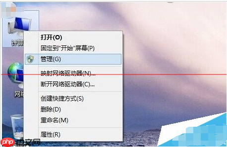 硬盘无损分区的方法