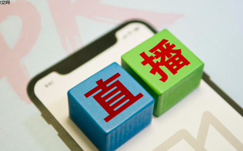 淘宝直播间的一般违规有影响吗？会被扣分吗？避坑指南来了！详解影响后果与扣分规则，守护你的直播之路！