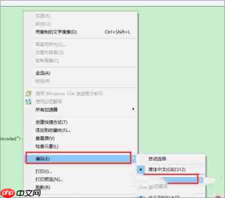 do格式文件怎么打开?
