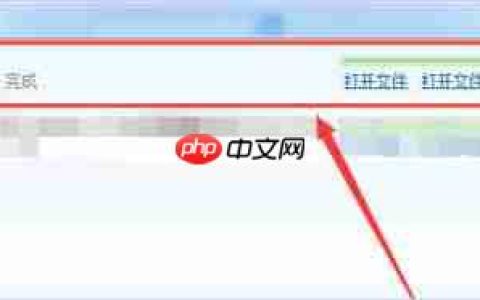 do格式文件怎么打开？