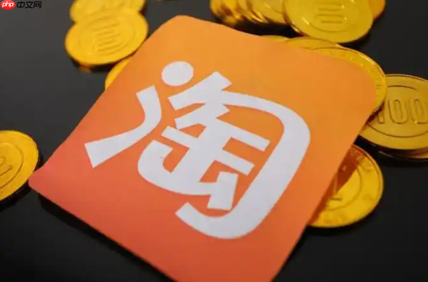 淘宝错发了包裹需要退回去吗?处理规定是什么?按照平台的规定和与卖家协商的结果妥善处理。