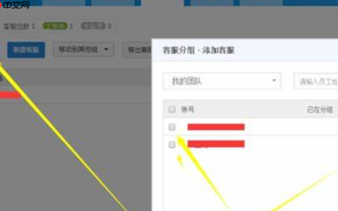 怎么在淘宝上弄两个子账号呢？子账号可以开店吗？淘宝子账号：你需要知道的事，创建与开店相关问题！