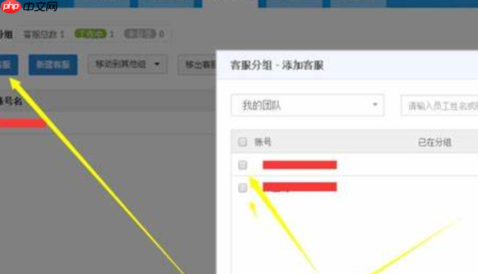 怎么在淘宝上弄两个子账号呢?子账号可以开店吗?淘宝子账号:你需要知道的事,创建与开店相关问题!