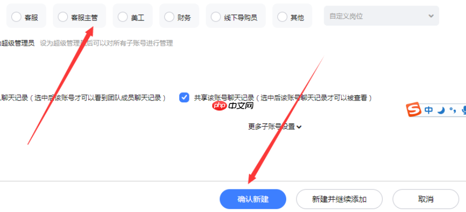 怎么在淘宝上弄两个子账号呢?子账号可以开店吗?淘宝子账号:你需要知道的事,创建与开店相关问题!