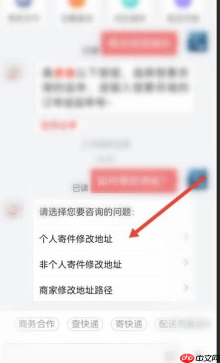 京东设置地址在哪里?如何修改?京东地址设置与修改全指南:3分钟轻松管理收货信息