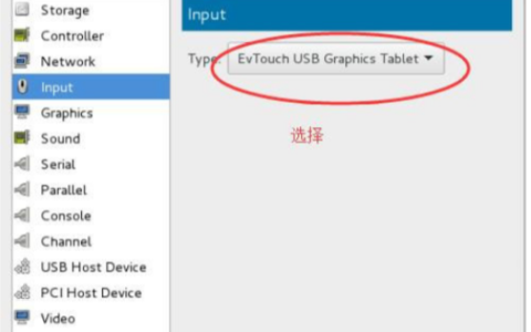 KVM使用virt-manager远程管理windows鼠标漂移的问题