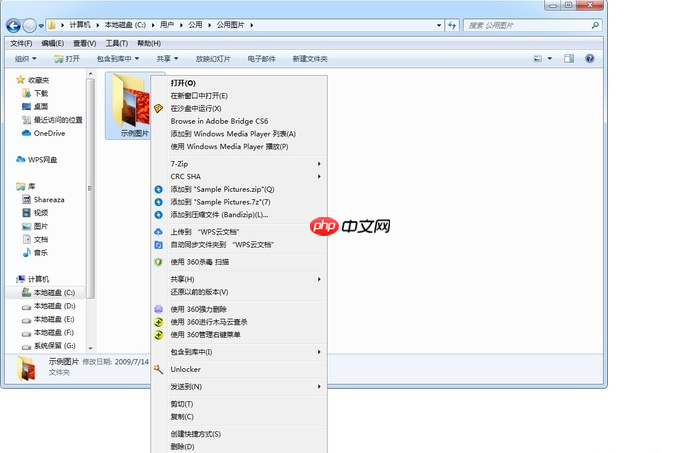 微软Win11乱改?这才是Win11右键菜单最完美解决方法!