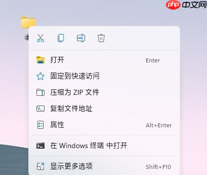 微软Win11乱改?这才是Win11右键菜单最完美解决方法!