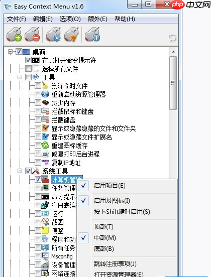 微软Win11乱改?这才是Win11右键菜单最完美解决方法!