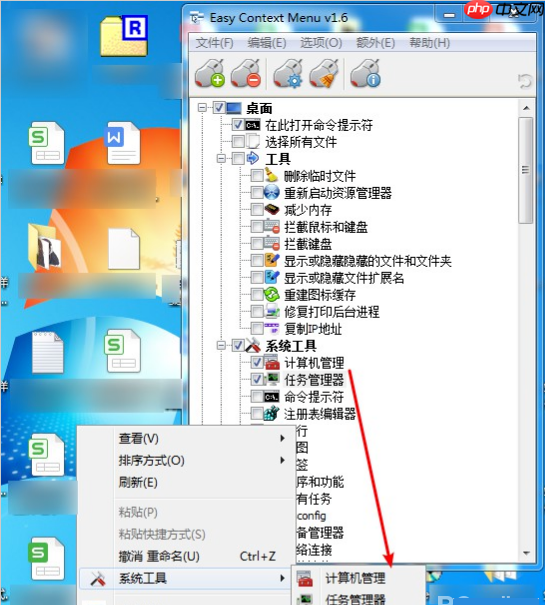 微软Win11乱改?这才是Win11右键菜单最完美解决方法!