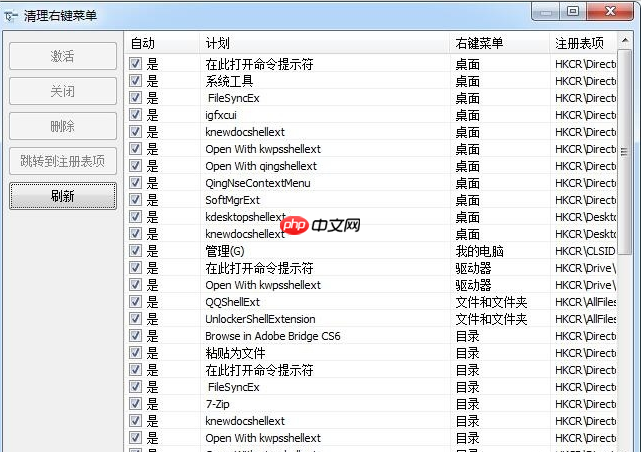 微软Win11乱改?这才是Win11右键菜单最完美解决方法!