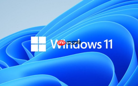 win10升级win11会清除数据吗