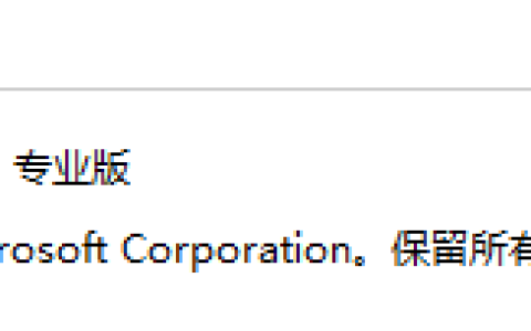 基础服务系列-Windows10 安装Docker