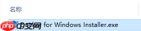 基础服务系列-Windows10 安装Docker