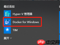 基础服务系列-Windows10 安装Docker