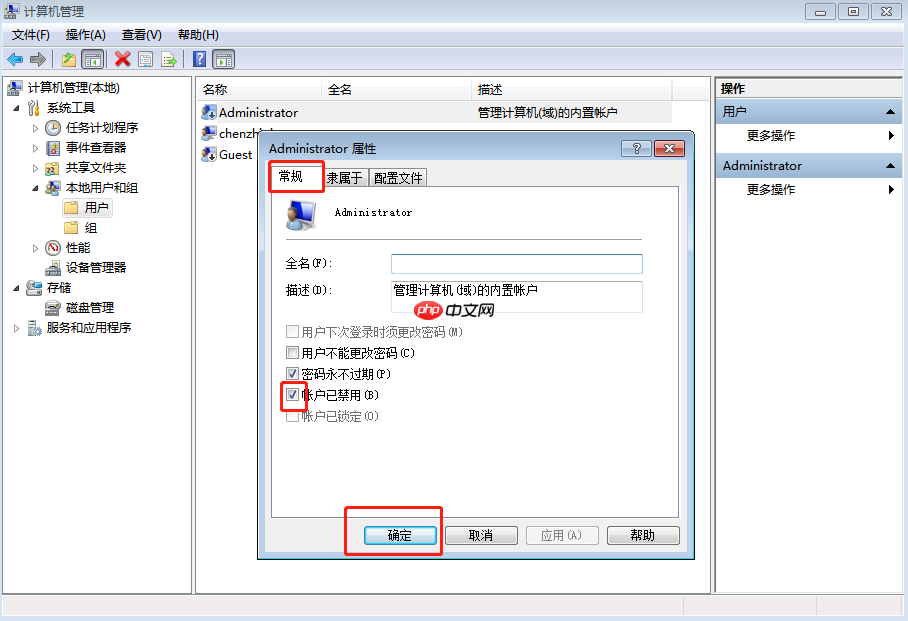 电脑无法打开注册表编辑器怎么解决