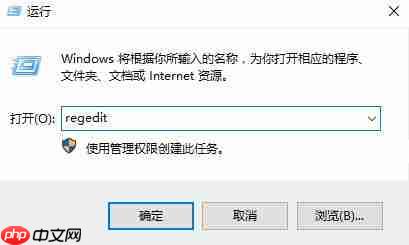 win10应用商店更改下载位置后仍下载在C盘怎么回事?