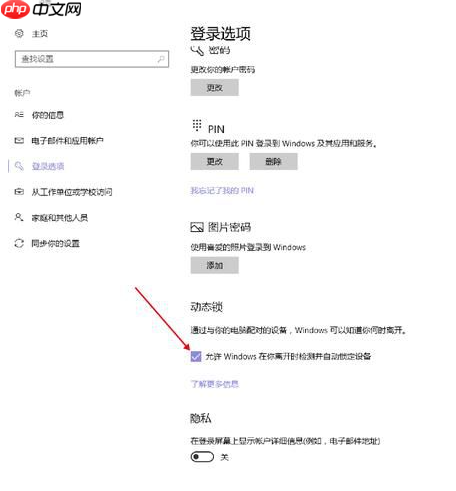锁定windows10 PC的10种方法有吗