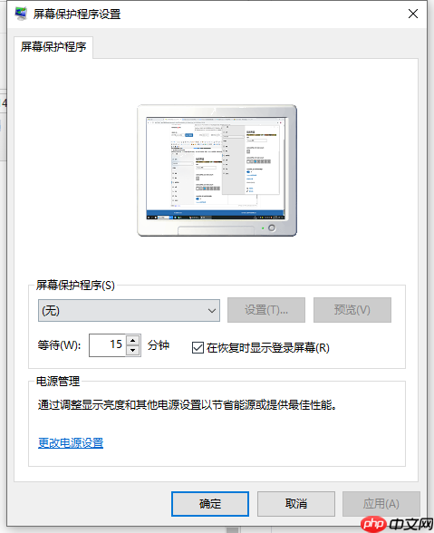 锁定windows10 PC的10种方法有吗