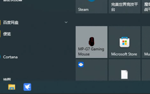 Win10取消开机密码 Win10开机密码取消方法