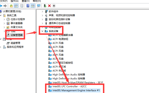 win10电脑休眠后无法唤醒的解决办法