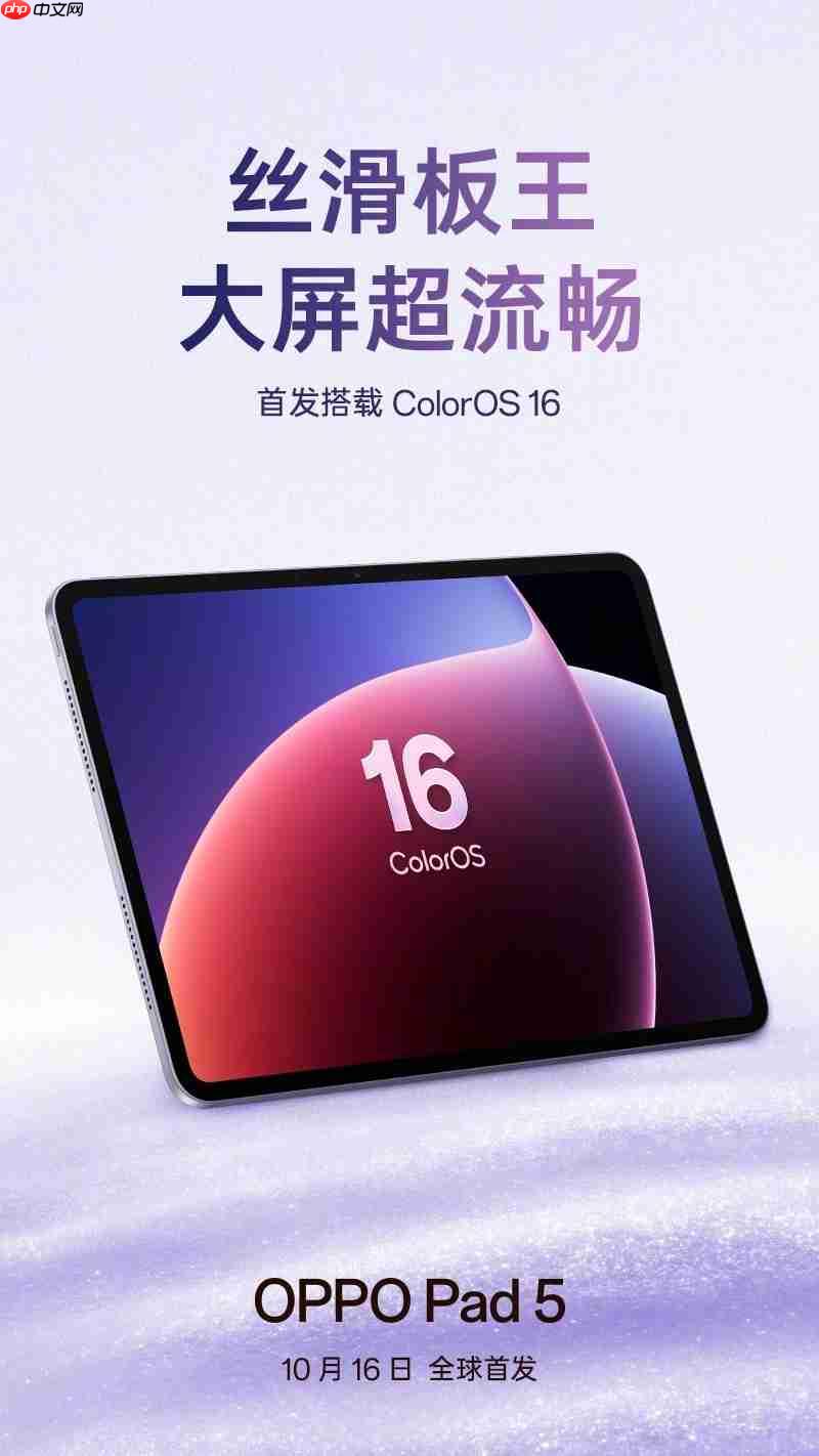 OPPO Find X9系列定档10月16日，携哈苏四摄与7000mAh电池登场