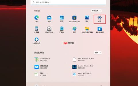 Win11字体大小怎么调？Windows11系统更改字体大小方法